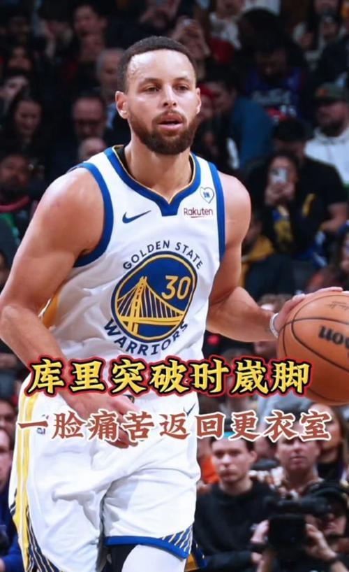 勇士队惨败后更衣室爆发冲突，主帅回应，事情感觉发表.