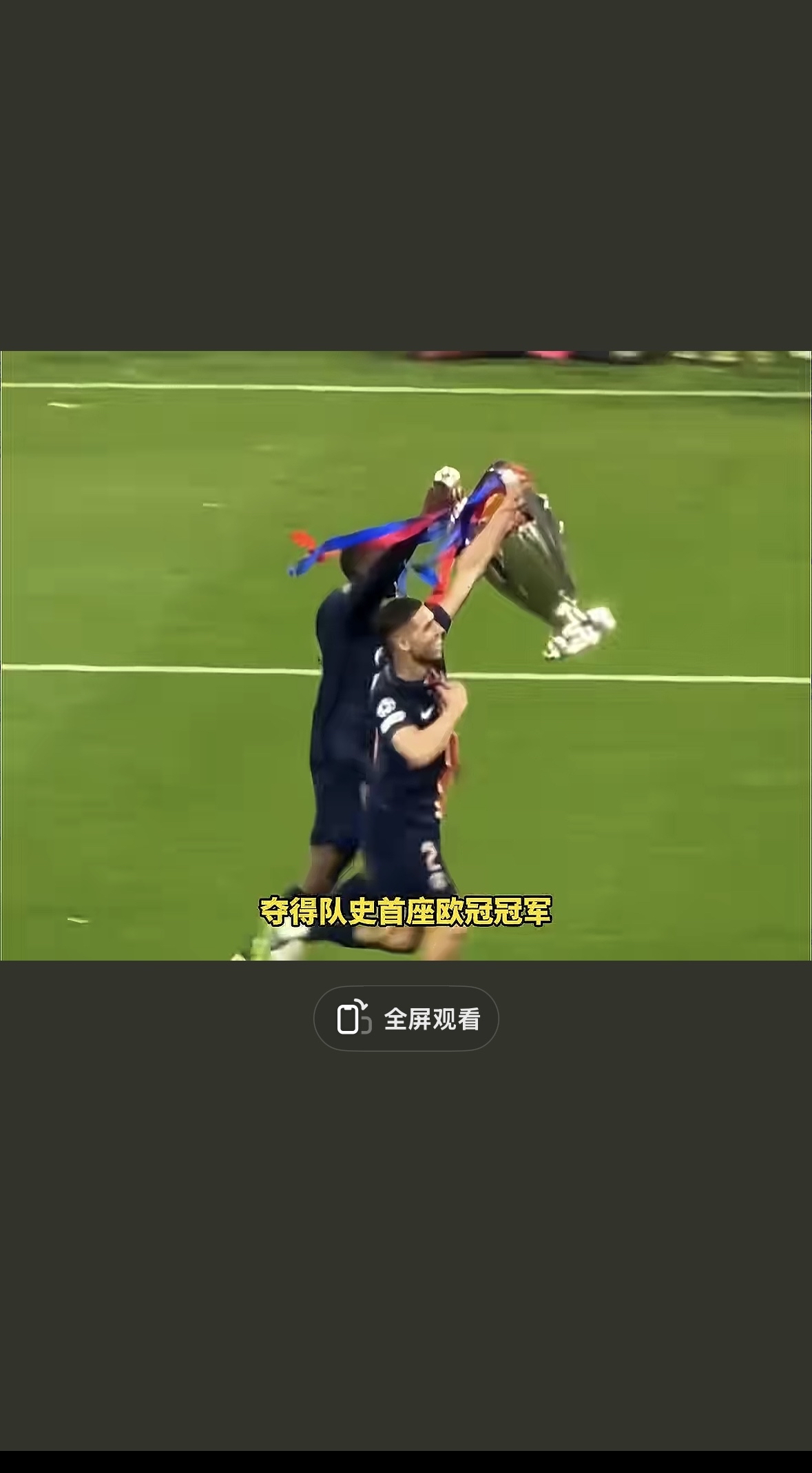 领先优势明显首场状态出色，拜仁观众沸腾！，纳达尔重返赛场赢得满堂喝彩